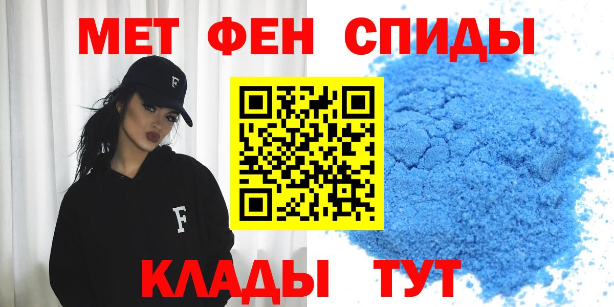 Конаково  Амфетамин 97%  Вход с VPN 