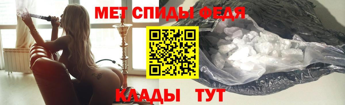 Амфетамин Розовый Конаково
