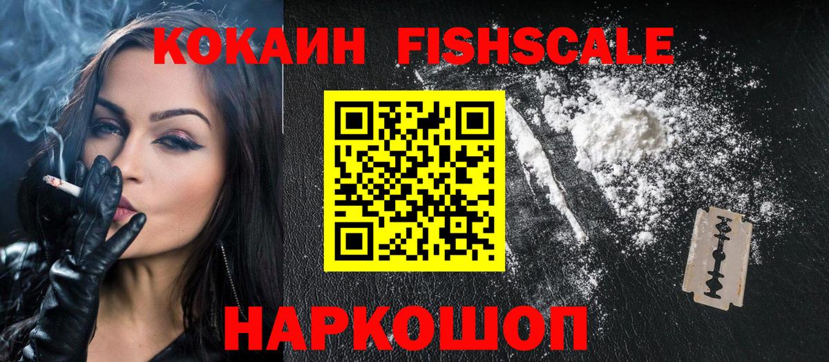 Кокаин 98%  COCAIN  Конаково  Вход с VPN  хочу   КОКАИН Боливия 
