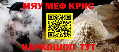 стаф Кинель