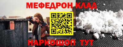 стаф Кинель