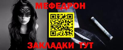 прущая мука Кингисепп