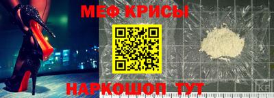 стаф Кинель