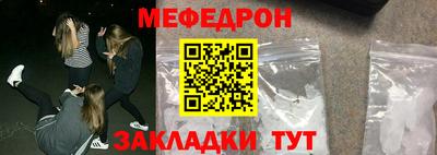 прущая мука Кингисепп