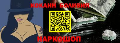 прущая мука Кингисепп