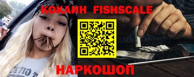 стаф Кинель