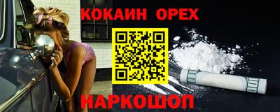 прущая мука Кингисепп
