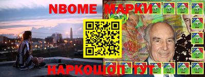 прущая мука Кингисепп