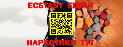 прущая мука Кингисепп