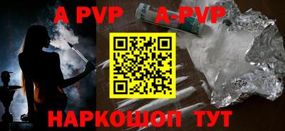 прущая мука Кингисепп