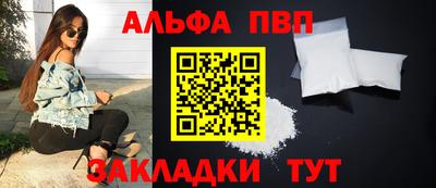 прущая мука Кингисепп