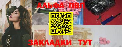 стаф Кинель