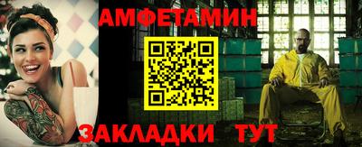 стаф Кинель