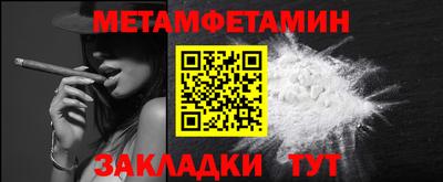 стаф Кинель