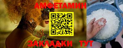 стаф Кинель