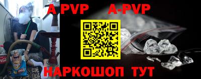 прущая мука Кингисепп