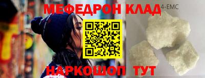 прущая мука Кингисепп