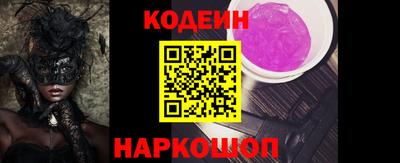прущая мука Кингисепп