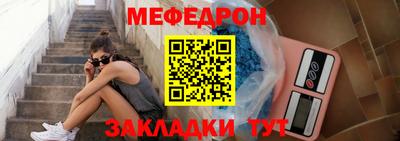 прущая мука Кингисепп