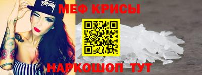 прущая мука Кингисепп