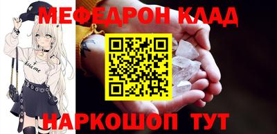 стаф Кинель