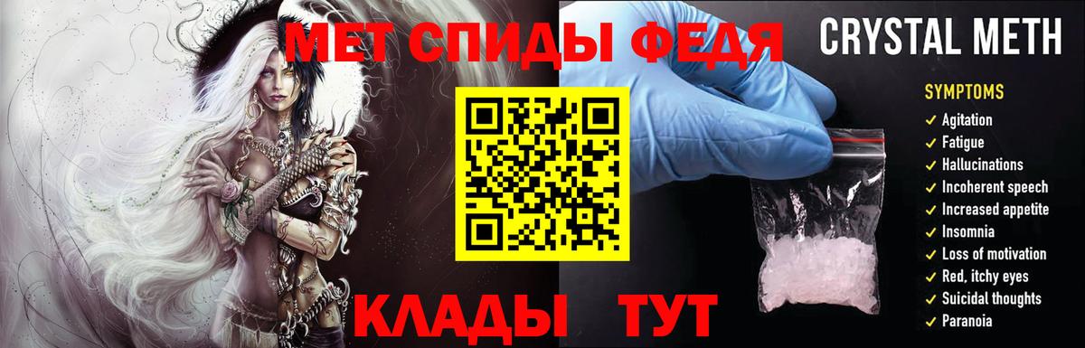 Конаково  МЕТАМФЕТАМИН кристалл  МЕТАМФЕТАМИН кристалл  Вход с VPN 