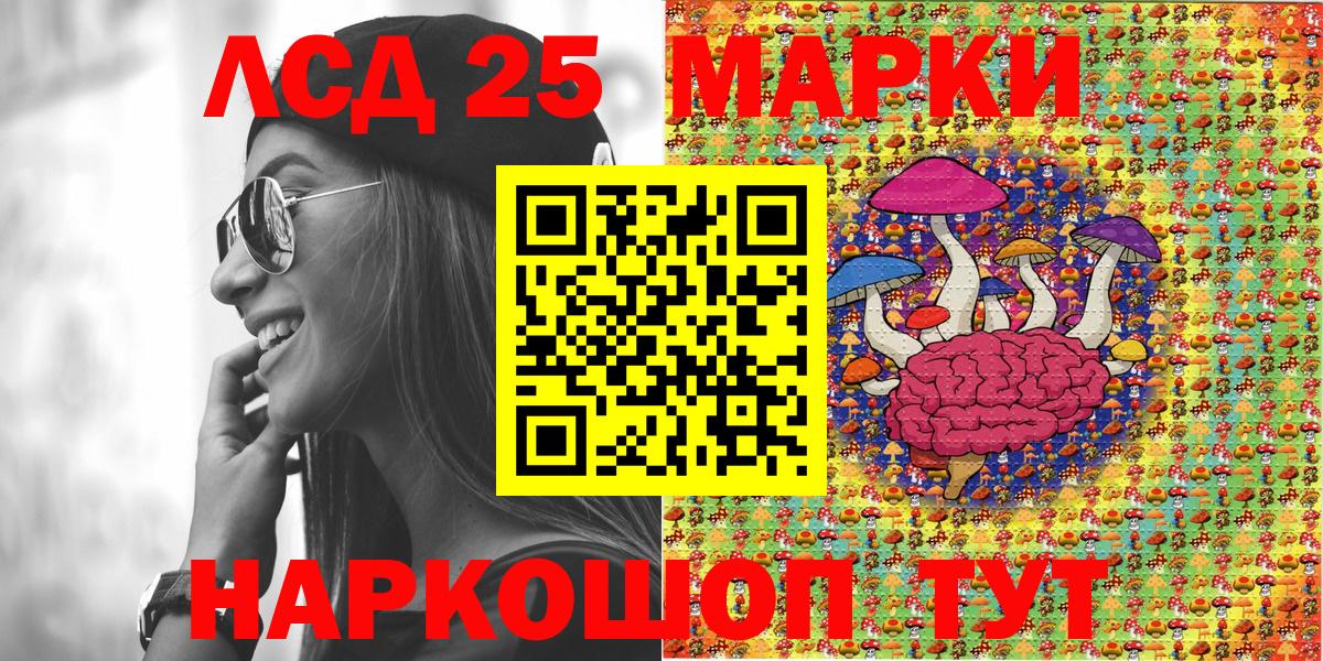 Марки N-bome 1,5мг Конаково