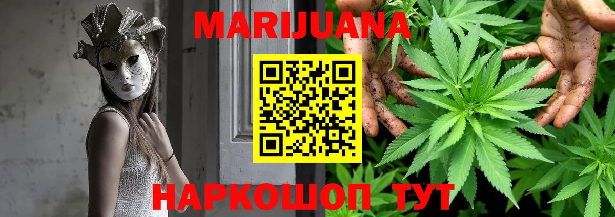 Шишки марихуана индика  Вход с VPN  Конаково  Канабис OG Kush 